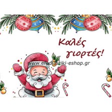 Αυτοκόλλητα christmas 8.5x6.5cm-19 τμχ