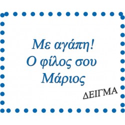 Δωράκι σχολικό σετ με μπλοκάκι δεινόσαυρος