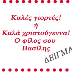 Δωράκι Χριστουγέννων στυλό φιγούρες  (διάφορα σχέδια) Δωράκι Χριστουγέννων στυλό φιγούρες  (διάφορα σχέδια)