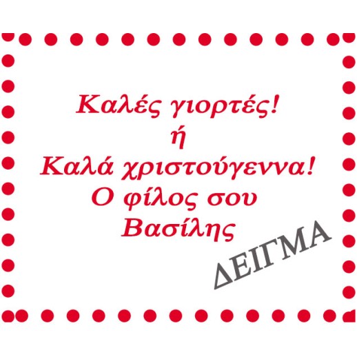 Δωράκι Χριστουγέννων στυλό πολλών χρωμάτων (διάφορα σχέδια) Δωράκι Χριστουγέννων στυλό πολλών χρωμάτων (διάφορα σχέδια)
