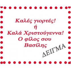 Δωράκι χριστουγεννιάτικο κουτάκι με 3 στολίδια ζωγραφικής +4 ξυλομπογιες 