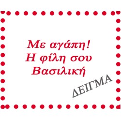 Δωράκι μπλοκ χριστουγενιάτικο με ξυλομπογιές