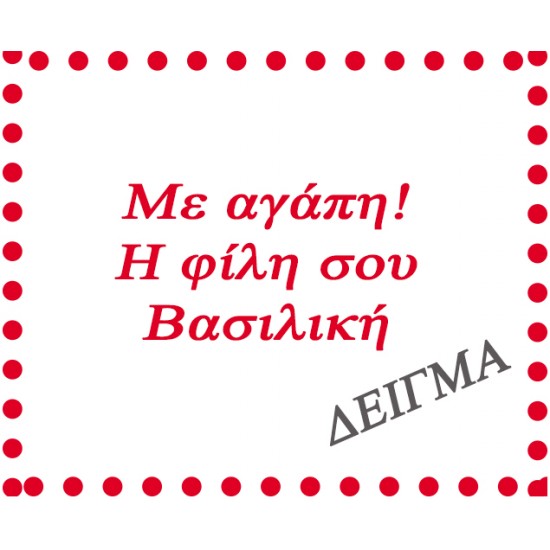 Δωράκι χριστουγεννιάτικο κουτάκι με 3 στολίδια ζωγραφικής +4 ξυλομπογιες 