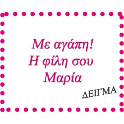 Δωράκι πάρτυ ποτήρι πλαστικό πασχαλίτσα (τυχαία επιλογή χρώματος)