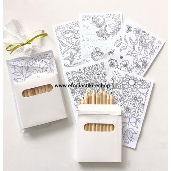 Δωράκι για πάρτυ κέρασμα 12 ξυλομπογιές σε κουτί και σελίδες χρωματισμού