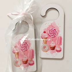 Δωράκι ξύλινο διακοσμητικό πόρτας σχέδιο ζαχαρωτά