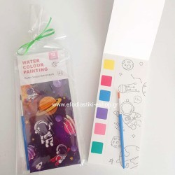 Δωράκι πάρτυ κέρασμα  12 καρτέλες ζωγραφικής με ενσωματωμένες νερομπογιές και πινέλο -σχεδιο διάστημα