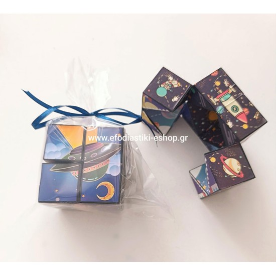 Δωράκι για πάρτυ κέρασμα κύβος με εναλλαγή εικόνων σχέδιο διάστημα