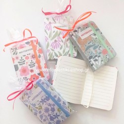 Δωράκι κέρασμα για πάρτυ μικρο σημειωματάριο λουλούδια (μεικτά σχέδια)