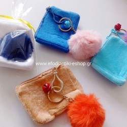 Δωράκι πάρτυ κέρασμα παιδικό γούνινο πορτοφολάκι +μπρελόκ (διάφορα χρώματα)
