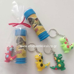 Δωράκι πάρτυ κέρασμα σαπουνόφουσκα +μπρελοκ δεινόσαυρος  (τυχαία επιλογή χρώματος)