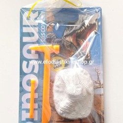 Δωράκι για πάρτυ σετ ανασκαφής απολίθωμα δεινοσαύρου