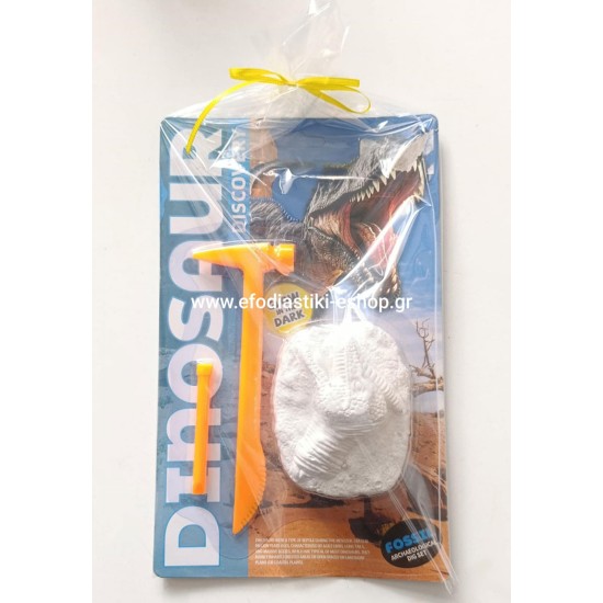 Δωράκι για πάρτυ σετ ανασκαφής απολίθωμα δεινοσαύρου