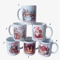  Δώρο χριστουγεννιάτικη κούπα 