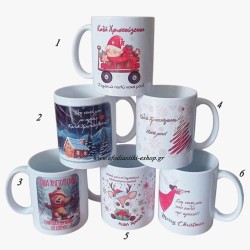  Δώρο χριστουγεννιάτικη κούπα για την νονά