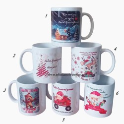  Δώρο χριστουγεννιάτικη κούπα για τον νονό