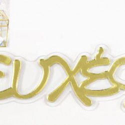 Λέξη "ευχές" plexiglass  χρυσό 10x3.5cm