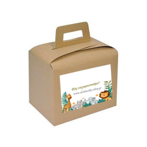 Κουτί χάρτινο lunch box κραφτ 18x12x17εκ. με χερουλι+αυτοκολλητο ζώα  ζούγκλας