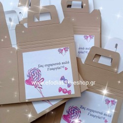 Κουτί χάρτινο lunch box κραφτ 18x12x17εκ. με χερουλι+αυτοκολλητο στο θεμα σας 6τμχ