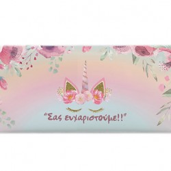 Αρωματικό μαντηλάκι σχέδιο μονόκερος 12x5 cm