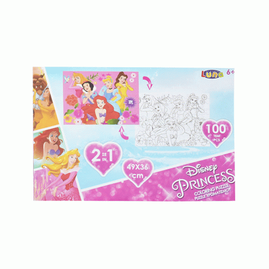 Παζλ puzzle princess χρωματισμού 2 όψεων 100τμχ 49x36cm