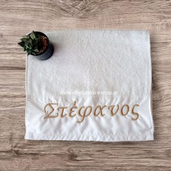Πετσέτα μικρή λευκή με κεντημένο όνομα 50x30cm