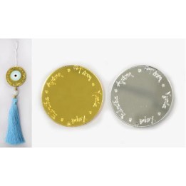 Στρογγυλό plexiglass με ευχές 5cm Στρογγυλό plexiglass με ευχές 5cm