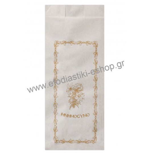 Σακουλάκι μνημοσύνου opallina 8.5x21 cm Σακουλάκι μνημοσύνου opallina 8.5x21 cm