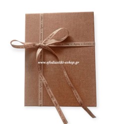 Δώρο χριστουγεννιάτικο σετ με διάφορα είδη κουζίνας