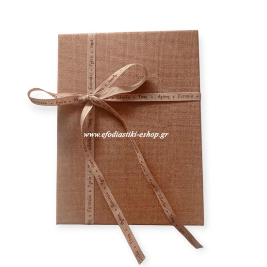 Δώρο χριστουγεννιάτικο σετ με διάφορα είδη κουζίνας για τα αγαπημένα σας πρόσωπα