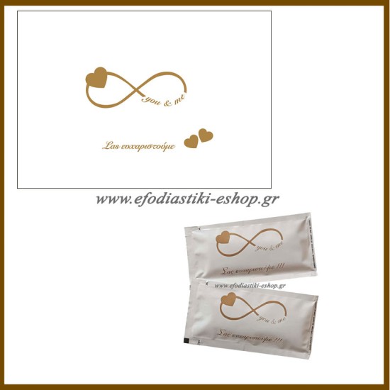 Πακέτο σουπλά-αρωματικά μαντηλάκια άπειρο 100τμχ