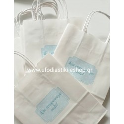 Τσάντα - σακούλα χάρτινη άσπρη 18x8x23 εκ.- στριφτή λαβή με αυτοκολλητο γαλαζιο