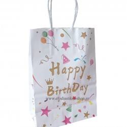Τσάντα -σακούλα χάρτινη στριφτή λαβή 15x8x21cm  happy birthday
