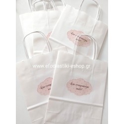 Τσάντα - σακούλα χάρτινη άσπρη 18x8x23 εκ.- στριφτή λαβή με ροζ αυτοκόλλητο