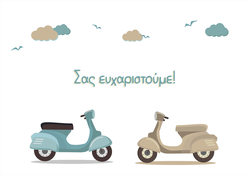 Σουπλά χάρτινο βάφτισης 42x30 cm- Βέσπα